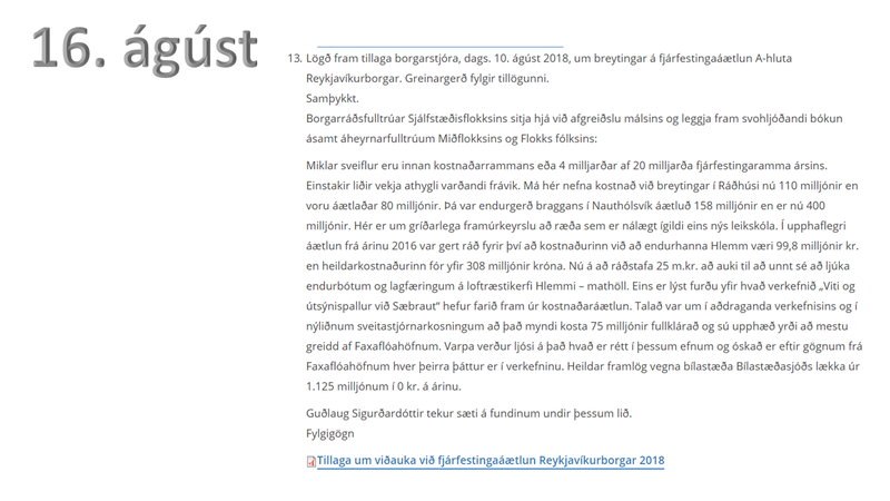 Úr fundargerð Borgarráðs 16. ágúst