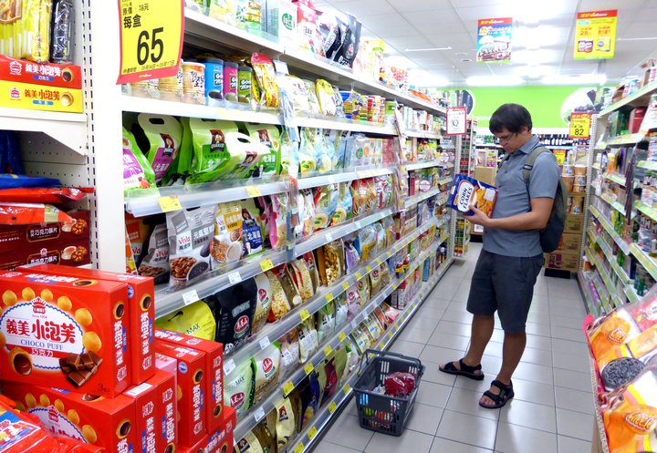 Fólk í Taívan varð mun meðvitaðra um innihald matvara eftir að mikið matarhneyksli skók landið 2014 þegar einn stærsti matarolíuframleiðandinn var afhjúpaður fyrir að hafa endurnýtt notaða matarolíu og selt hana sem nýja.